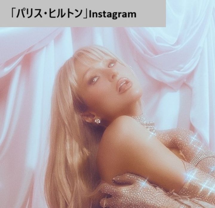 パリス・ヒルトン、45歳の誕生日を“生まれたままの姿”でお祝い ※「パリス・ヒルトン」Instagram width=