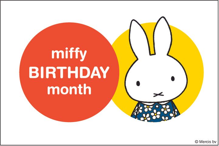 ハウステンボス「ミッフィーバースデーマンス」