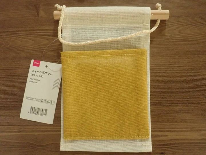 DAISO(ダイソー)：ウォールポケット(ポケット1個)