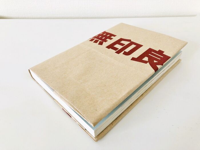 『無印良品の紙袋』をカットするだけで便利アイテムに大変身♡わが家のおすすめ活用アイデア3選