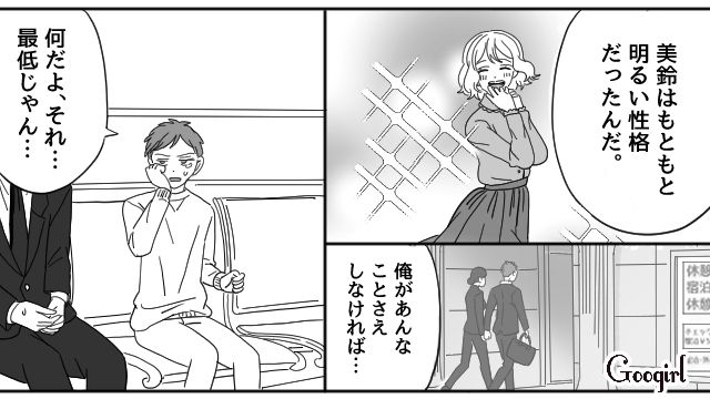 「消えろ」と言った直後、事故に…父から両親の過去を聞き「母を追い詰めていた事実」に直面した息子の話