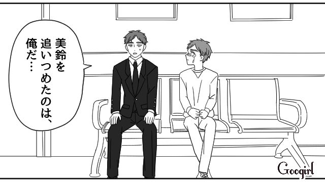 「消えろ」と言った直後、事故に…父から両親の過去を聞き「母を追い詰めていた事実」に直面した息子の話