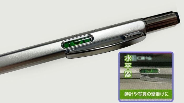 【ダイソー】ただのペン…ではありません！1本で5役もこなしてくれる超優秀グッズでした♪