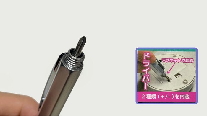 【ダイソー】ただのペン…ではありません！1本で5役もこなしてくれる超優秀グッズでした♪