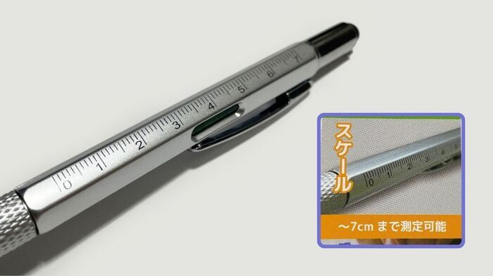 【ダイソー】ただのペン…ではありません！1本で5役もこなしてくれる超優秀グッズでした♪