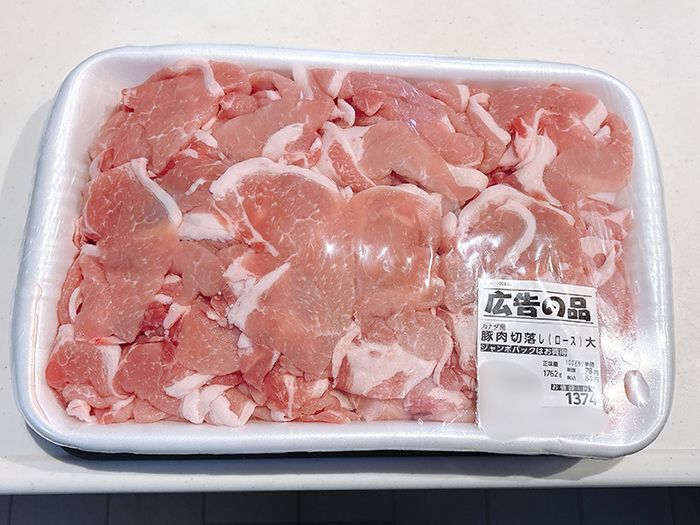 割引シールがあっても買うの待って！食費月3万円台の人がスーパーで気をつけている「食材の選び方」3つ