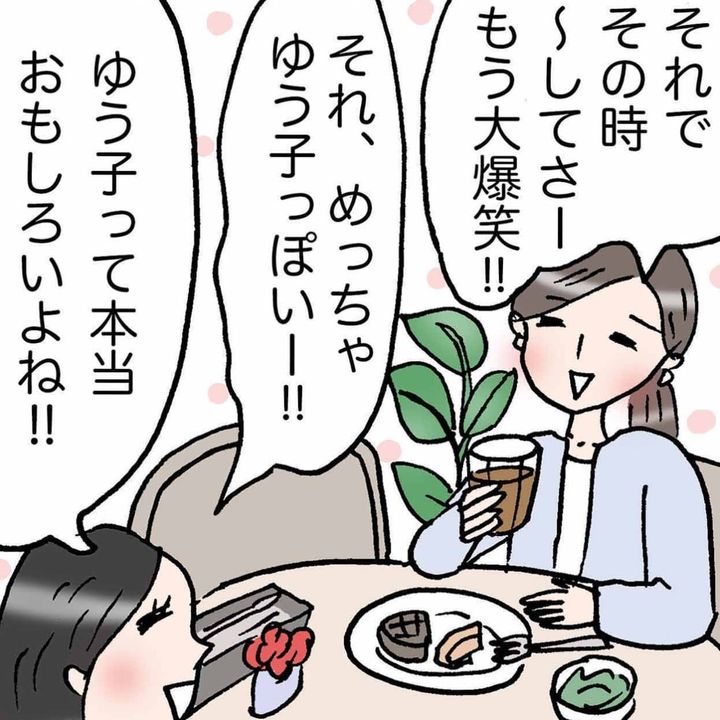 「話していると居心地がいい人」が自然とやっている会話術