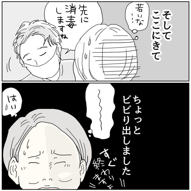 五十路日和／おーちゃん