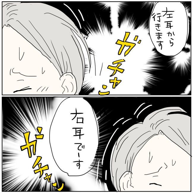 五十路日和／おーちゃん