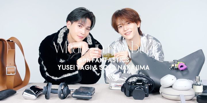 FANTASTICS 中島颯太 中島フェス2024 トートバッグ レア 八木勇征 FANTASTICS 八木勇征 & 中島颯太がバッグの中身は？ 意外な持ち物も大