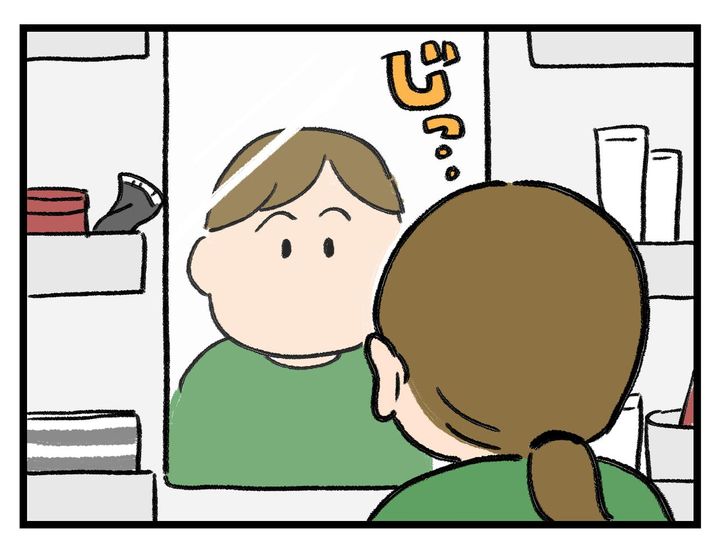 画像1: 同じ人間なのに