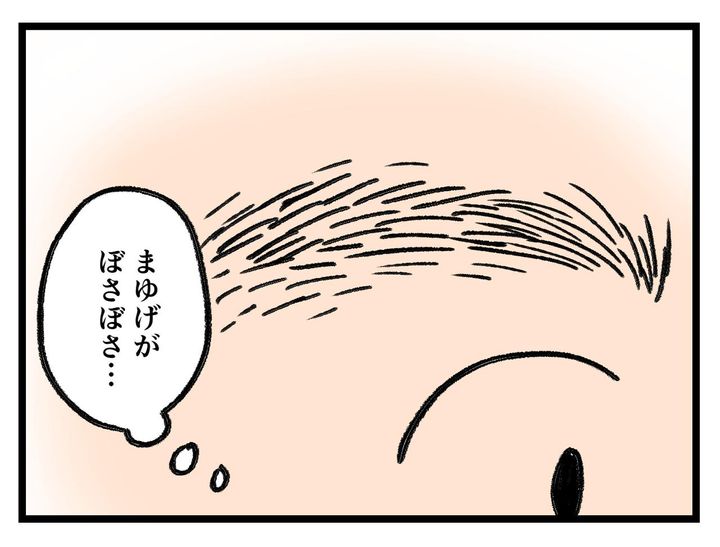 画像2: 同じ人間なのに