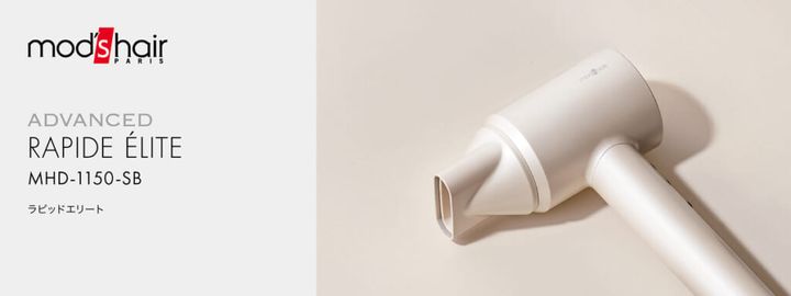 アドバンス ラピッドエリート(MHD-1150-SB)