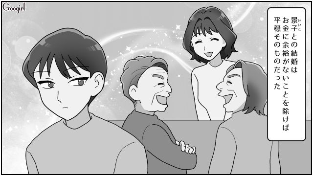 妹の夫と略奪婚した実姉…子宝に恵まれず義両親から責められ、次第に塞ぎ込んだ話