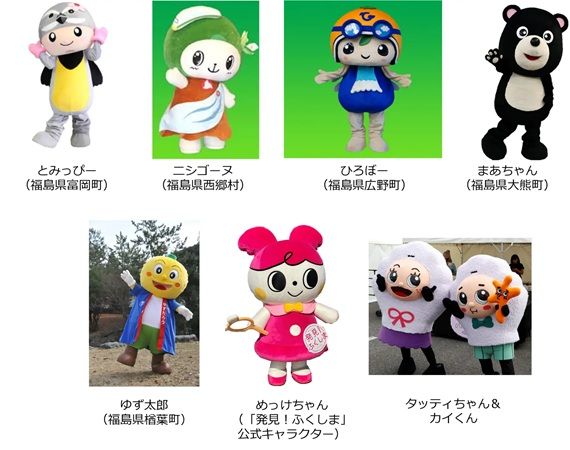 【東京都渋谷区】全国の魚介グルメが集結する「魚ジャパンフェス」開催！“常磐もの”料理で福島の応援も