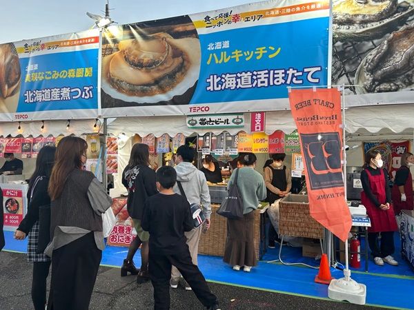 【東京都渋谷区】全国の魚介グルメが集結する「魚ジャパンフェス」開催！“常磐もの”料理で福島の応援も