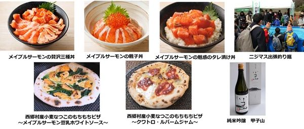 【東京都渋谷区】全国の魚介グルメが集結する「魚ジャパンフェス」開催！“常磐もの”料理で福島の応援も