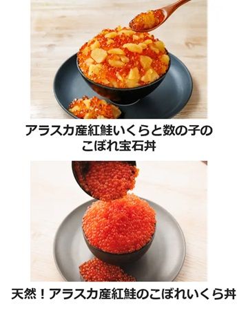 【東京都渋谷区】全国の魚介グルメが集結する「魚ジャパンフェス」開催！“常磐もの”料理で福島の応援も