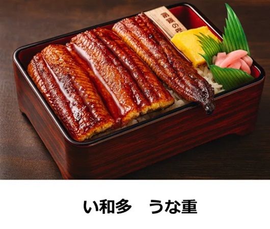 【東京都渋谷区】全国の魚介グルメが集結する「魚ジャパンフェス」開催！“常磐もの”料理で福島の応援も