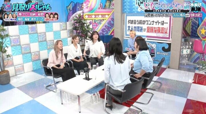 【写真・画像】紅しょうが稲田、男子の「マグロ」に激怒？「見たことあんのか！」 2枚目