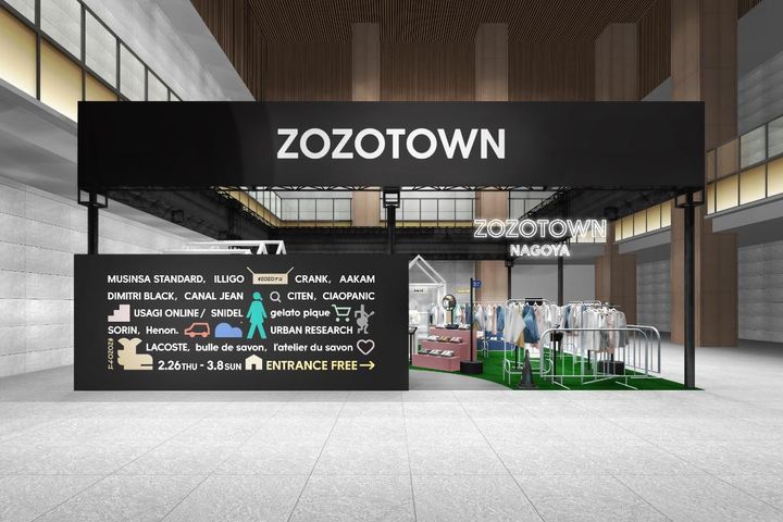 ポップアップストア「ZOZOTOWN NAGOYA」開催へ！ width=
