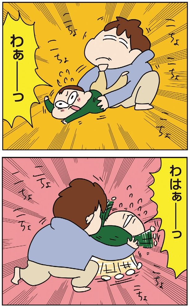 わはぁ――っ （C）ゆゆ／KADOKAWA