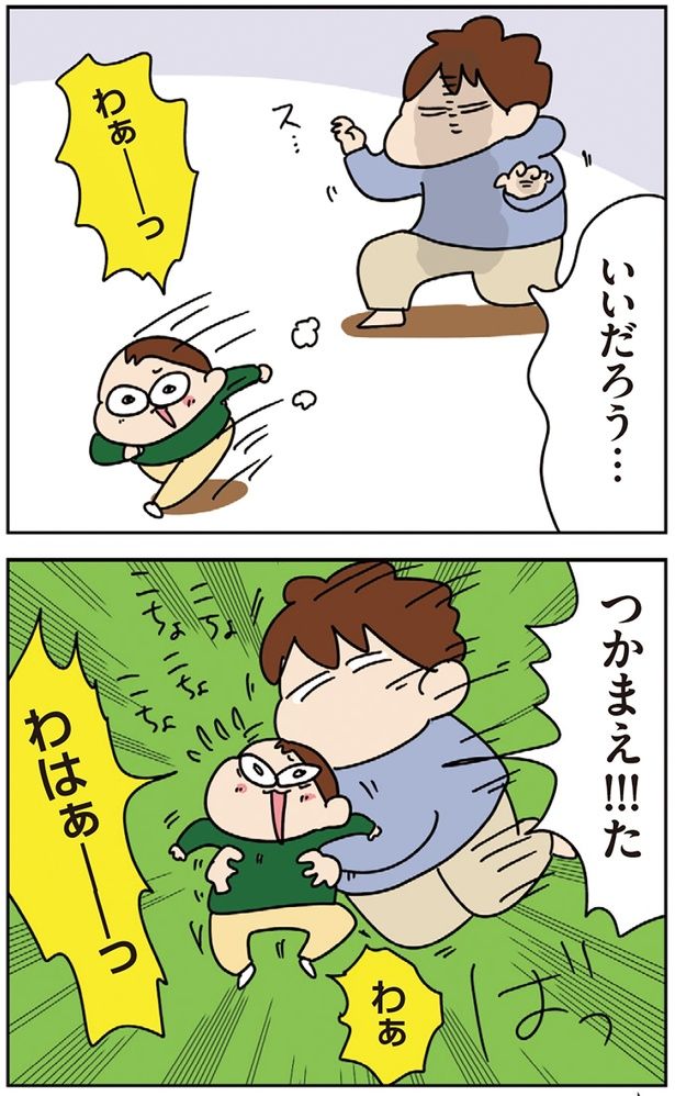 つかまえ!!!た （C）ゆゆ／KADOKAWA