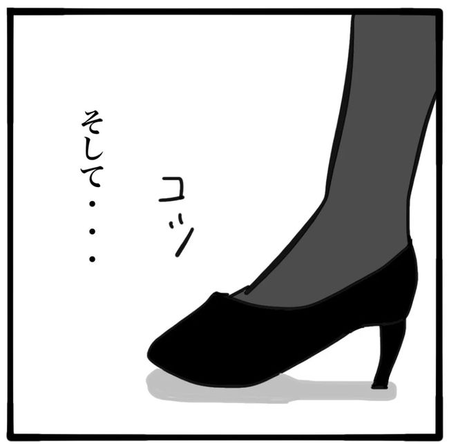 家族がバラバラになったのは誰のせい？／つきママ