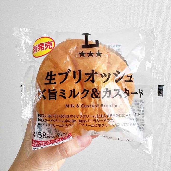 画像1: 出典：Instagram