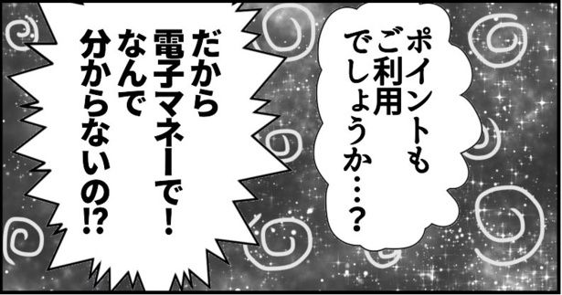 4 画像提供：狸谷(@akatsuki405)