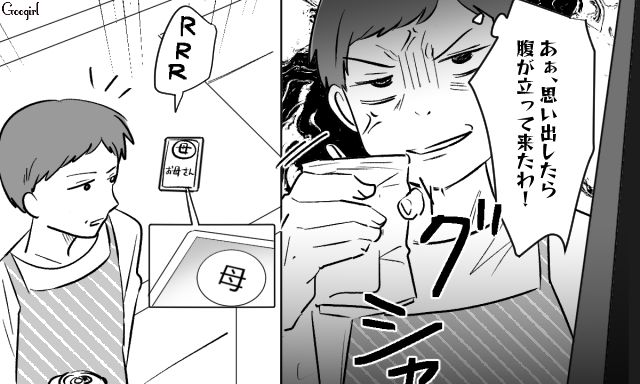 「今さらなんなのよ…」離婚から10年後、元義母が突然実家に来た理由