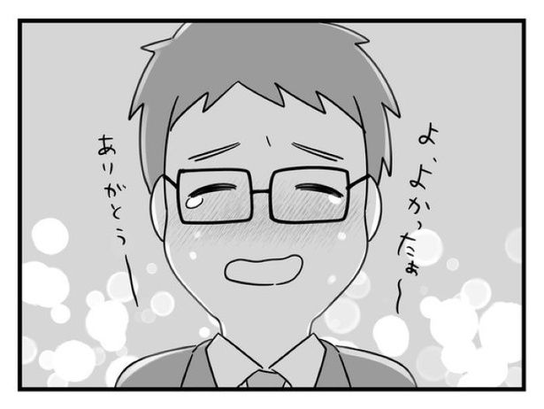 ”家族より趣味”の夫と決別した先に見えた家族の形【1】_05 画像提供：辰ノたむ(＠tatsuno_tamu)