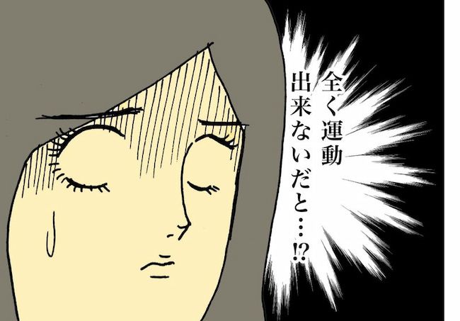 母の認知症介護日記／ワフウフ