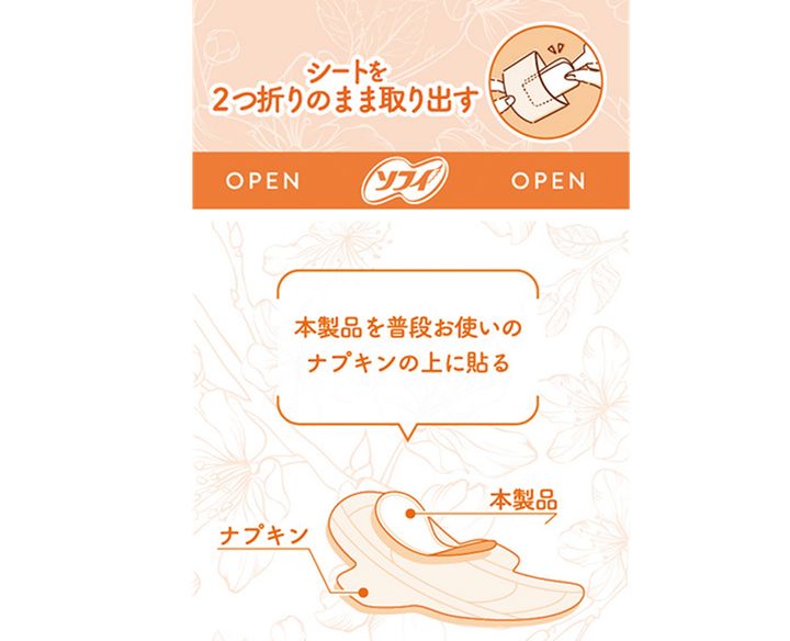 個包装で清潔に使える！