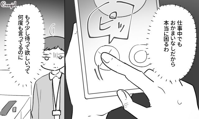 元夫の遺産放棄を懇願する後妻から着信の嵐…「息子さんたち図々しいですね！」仕事中に言い合いになった話