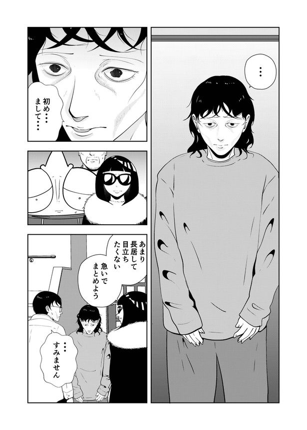 67-7 画像提供：宮野シンイチさん