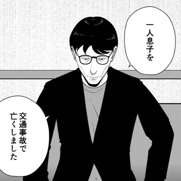 一人息子を交通事故で亡くしたと話す依頼者 画像提供：宮野シンイチさん