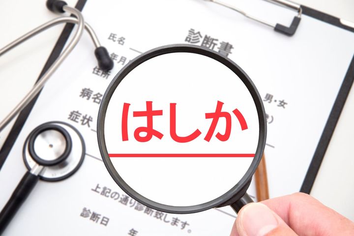 はしか（麻疹）と風疹の違いとは？（画像はイメージ）