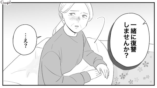 「お義母さん、一緒に復讐しませんか？」義母と手を組み、夫と義父にやり返した結果