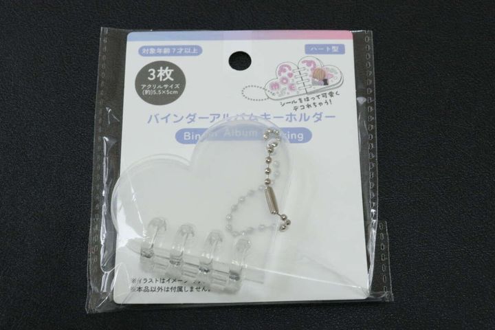 セリアのバインダーアルバムキーホルダー ハートのパッケージ