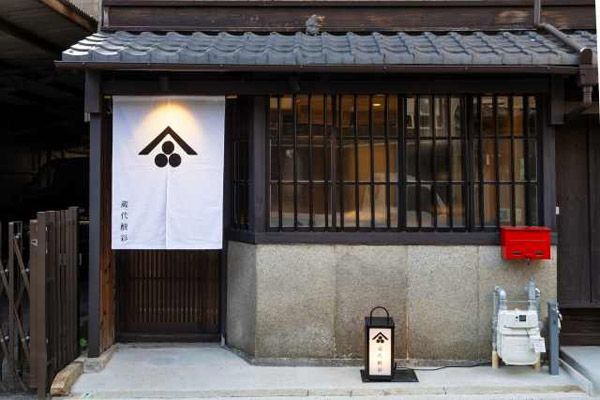 【京都府京都市】老舗味噌問屋が手がける発酵料理専門店「蔵代醗彩」が京都・烏丸御池にオープン