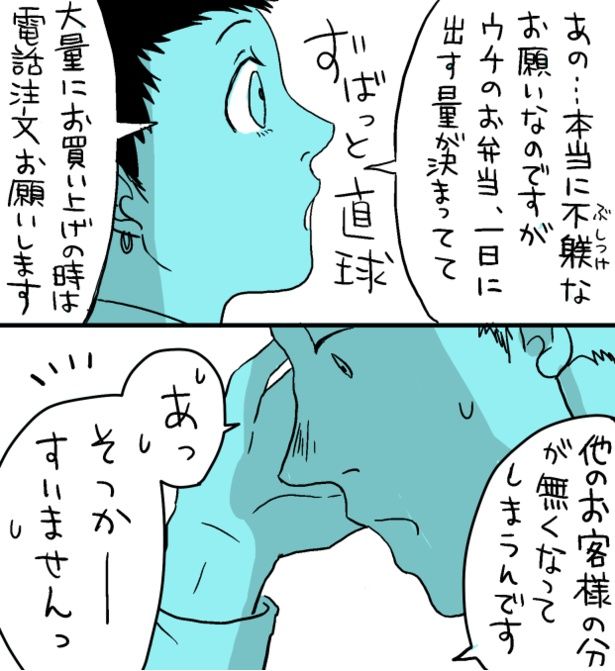3 画像提供：コマkoma(@watagashi4)