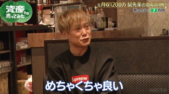 【写真・画像】鼠先輩、“ネズミ駆除”副業を考えた過去 清掃事業で成功の元芸人がガチ助言 2枚目