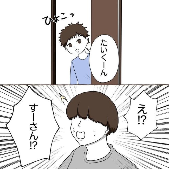 自宅警備息子を溺愛する義母／わたす