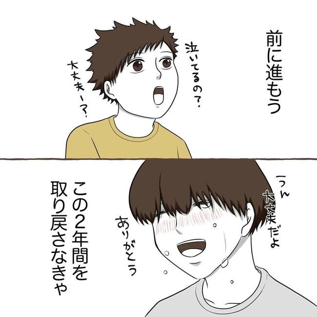 自宅警備息子を溺愛する義母／わたす