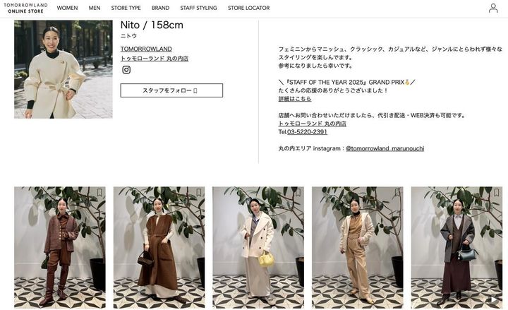 画像2: お客様の想像の一歩先をいくようなコーディネートを考える