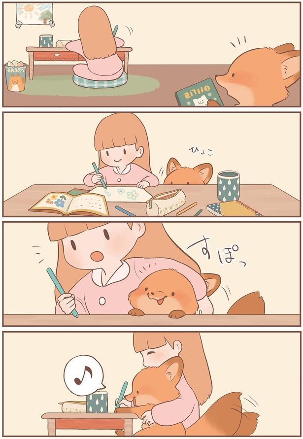 すぽっ （C）ぺんぺん草のめめ／KADOKAWA