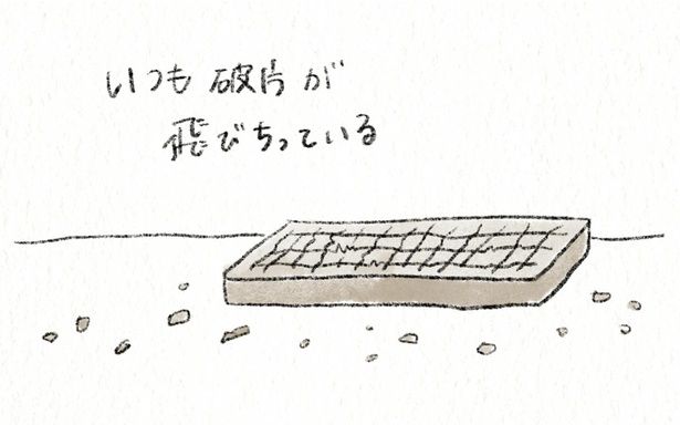 いつも破片が飛びちっている （C）のなか海／KADOKAWA