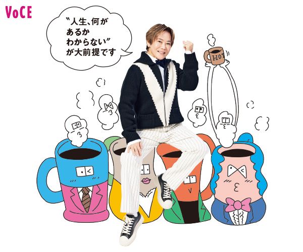 “人生、何があるかわからない”が大前提です