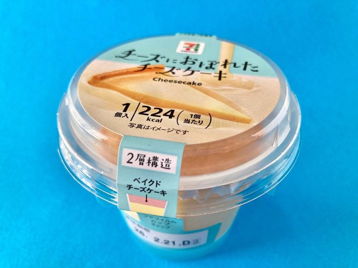 「異なる食感が楽しめた！」「口の中が幸せ！」【セブン】2層仕立てのチーズケーキ